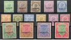 SG1-15. 1923 Set of 15. Brilliant fresh mint...