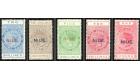 SG33-37. 1918 Set of 5. Superb mint...