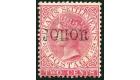 SG10b. 1884 2c Pale rose. 'Overprint Double'. Brilliant fresh mi