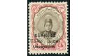 SG2a. 1915 2ch. Sepia and carmine. 'No Stop'. Superb fresh mint.