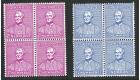 SG160-161. 1954 Set of 2. Brilliant U/M mint blocks of 4...