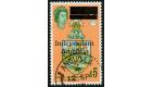 SG16. 1967 $5 Multicoloured. Superb fine used...