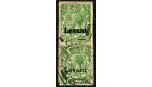 SG S1a. 1916 1/2d Green 'Overprint Double'. Superb fine used in 