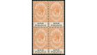 SG107. 1927 £1 Red-orange and black. Superb fresh well centred 