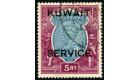 SG O25. 1929 5r Ultramarine and purple 'Official'. Brilliant fin