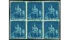 SG4. 1852 (1d) Deep blue. Superb fresh mint block of 6...