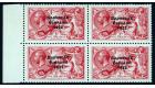 SG87a. 1928 5/- Rose-carmine. Circumflex accent over 'a'. Brilli