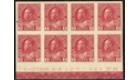 SG ED9w. 1950 30c on 3d Violet. 'Watermark Inverted'. Superb fin