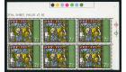 SG896a. 1971 7 1/2p Multicoloured. 'Gold (Quee's head) Omitted'.