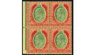 SG63. 1911 5/- Green and red/yellow. U/M mint block...