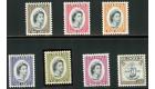 SG214-220. 1964 Set of 7. Brilliant fresh U/M mint...