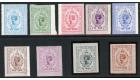 KISHANGARH. SG63-71. 1913 Set of 9. Choice superb fresh mint...