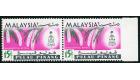 SG71 Variety. 1965 15c Multicoloured. 'Imperforate to sheet marg