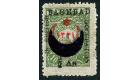 SG19 1917 1/2a on 10pa Grey-green. Superb fresh mint...