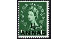 SG58a. 1956 1 1/2a on 1 1/2d Green. THE RAREST QEII STAMP...