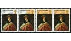 SG933b. 7 1/2p Multicoloured. 'Cinnamon Omitted'. U/M mint strip