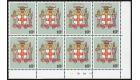 SG231a. 1964 10/- Multicoloured. 'Blue Omitted'. U/M corner bloc