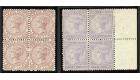SG14-15. 1875 2/- Venetian red and 5/- Lilac. Superb mint blocks