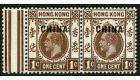 CHINA. SG1b. 1917 1c Brown. 'Crown broken at right'. U/M mint...