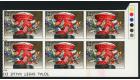 SG1231a. 1983 12 1/2p Christmas Post. 'Imperforate Pair'. U/M mi