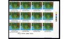 SG1282a 1985 17p Multicoloured 'Imperforate Pair' Choice U/M ful