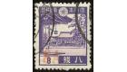 SG J53c. 1942 8a on 8s Violet. 'Surcharge in red'. Superb perfec