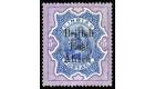 SG63a. 1895 5r Ultramarine and violet 'Overprint Double'. Brilli