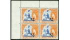 SG60a. 1961 2c on 2d Deep bright blue and orange. 'Surcharge Inv