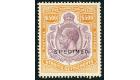 SG240ds. 1923 $500 Purple and orange-brown. 'SPECIMEN'. Very fin