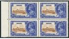 SG211a. 1935 2 1/2d Brown and deep blue. 'Extra Flagstaff'. U/M 