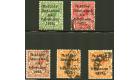SG26-29a. 1922 Set of 5. Superb used...