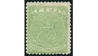 SG11. 1871 3d Pale yellow-green. Superb fresh mint...