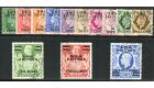 SG E1-E12. 1948 Set of 13. Superb fine used...