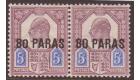 SG9a. 1902 80pa on 5d Small 'o'. In mint pair...