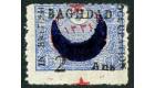 SG24. 1917 2a on 1pi Ultramarine. Very fine fresh mint...