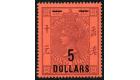 SG F9. 1891 $5 on $10 Purple/red. Superb fresh mint...