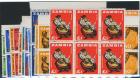 SG94-107. 1964 Set of 14. U/M mint block of 6...