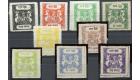 BUNDI SG18-25. 1914 Set of 9. Choice superb fresh unused...