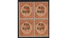 SG74c. 1917 1 1/2d Orange 'Overprint Double'. Brilliant U/M mint