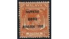 SG J78b. 1942 2c Orange 'Overprint Inverted'. Superb fresh mint.