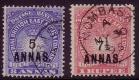 SG27-28. 1894 5a on 8a Blue and 7 1/2a on 1r Carmine. The two va