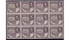 SG104. 1938 5r Black. Post Office fresh UN/M mint...