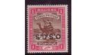 SG O3c. 1902 1m Brown and pink. 'Overprint Inverted'...