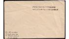 SG C1. 1920-25 Unaddressed envelope bearing 'POSTED IN PITCAIRN.
