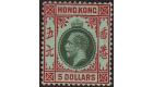SG115. 1912 $5 Green and red. Superb fresh pefectly centred...