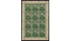 SG21/21c. 1876 1/- Deep green. Superb fresh complete sheet of tw