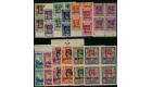 SG O41-O53. 1947 Set of 13. Post Office fresh U/M blocks...