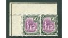 SG120. 1913 £1 Mauve and black. Brilliant fresh UN/M mint pair.