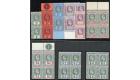 SG84-93. 1904 Set of 9. Brilliant fresh mint blocks of four...