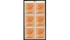 SG X939 Variety. 1979 10p Orange-brown. 'Imperforate to top shee